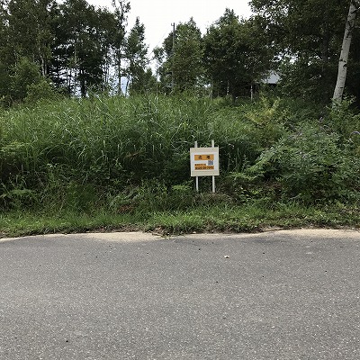 944－129瀬戸電子H290811